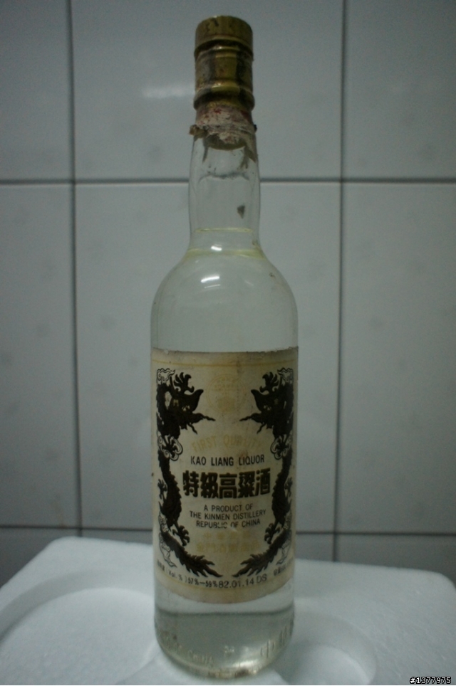 試問~一堆老酒的價值??