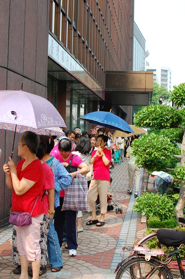 台灣人的排隊風範 -  熱騰騰分享，慶祝建國一百年壹佰圓券三開典藏版