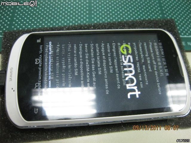 雙卡雙待機 GSmart G1315 開箱文！