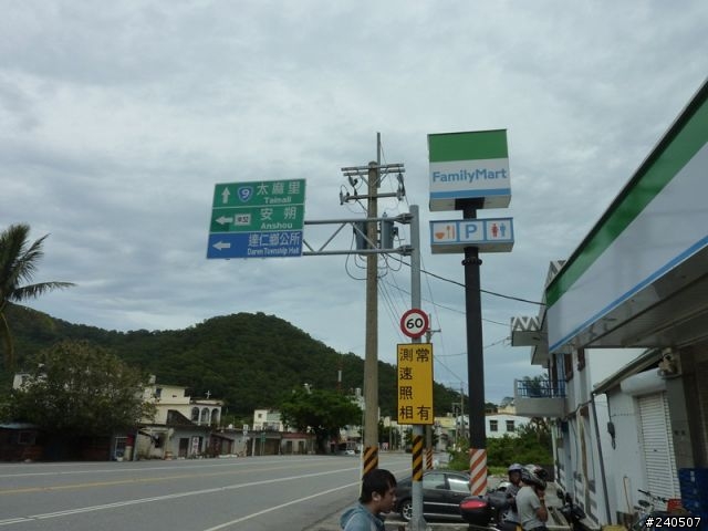 讓青春甩尾吧！七天六夜環島神奇之旅 Day 4 –在雲海中遇見花海！