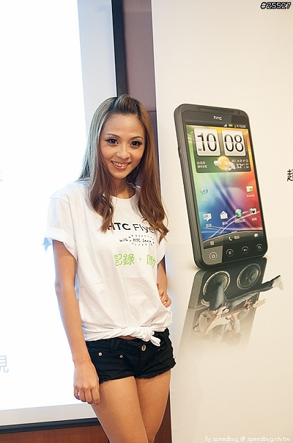 [體驗] 裸視3D隨身看 hTC EVO 3D 體驗會高雄場心得