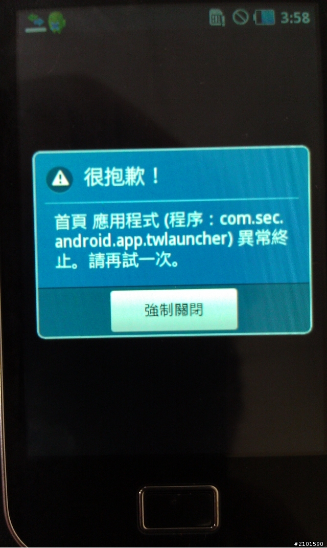 SAMSUNG  s5830
