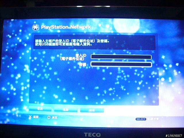 辦了ps3的psn會員卻一直說 登入ID(電子郵件位置)或密碼錯誤 是什麼意思呢??