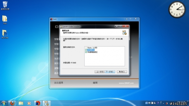 優遊自在的QNAP TS-219 II turbo NAS