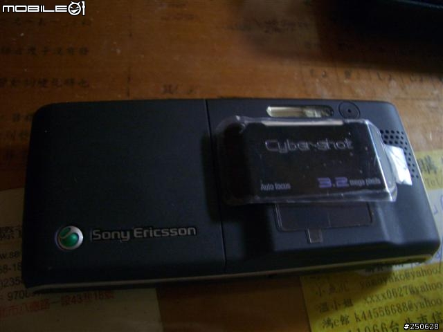 分享k800i全機換殼跟包膜