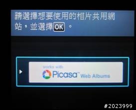 [開箱]終於搞定全家人都可以用的印表機MG5370相片複合機了~全場我HOLD住拉~~!