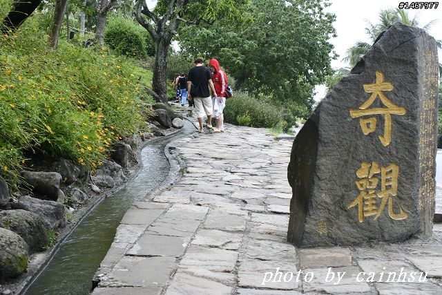 三日遊記之花東劃一圈