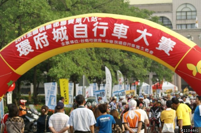 2011環府城自行車賽 CCT車友們請笑納!