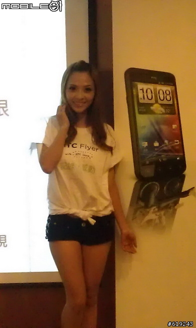 HTC EVO 3D搶鮮體驗見面會-我在高雄場