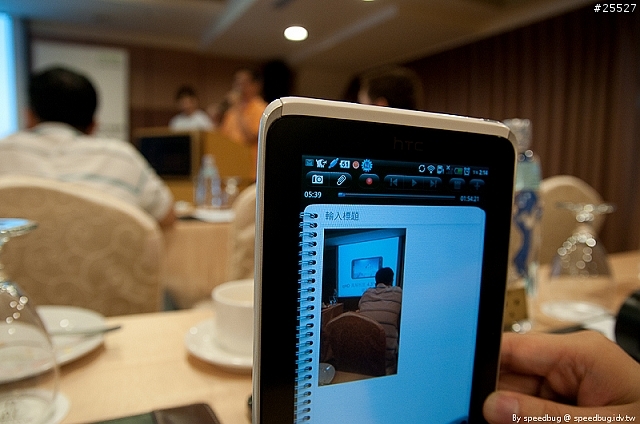 [體驗] 裸視3D隨身看 hTC EVO 3D 體驗會高雄場心得