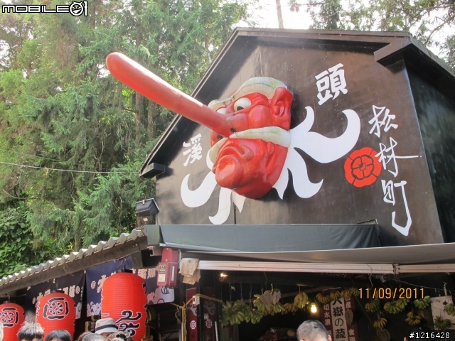 三陽之星 irx115第三篇 "咖稱必餅+愛睏"騎 （溪頭妖怪村）