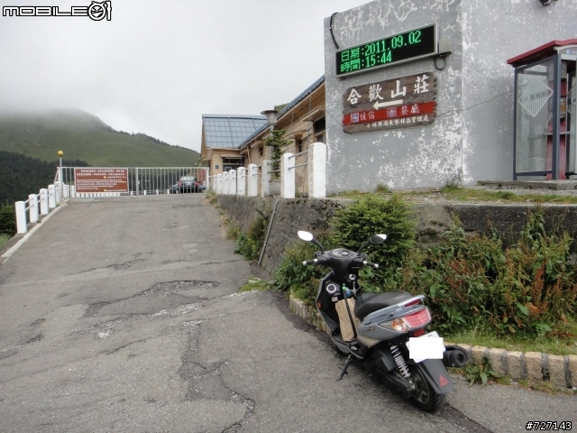 2011/09/02，蘆洲-武嶺一日遊~~~