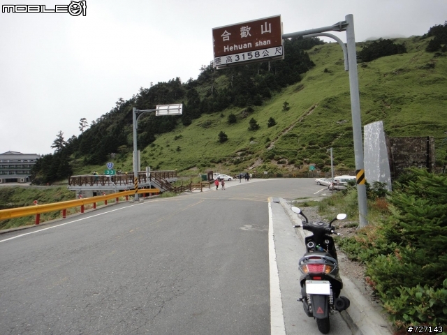 2011/09/02，蘆洲-武嶺一日遊~~~