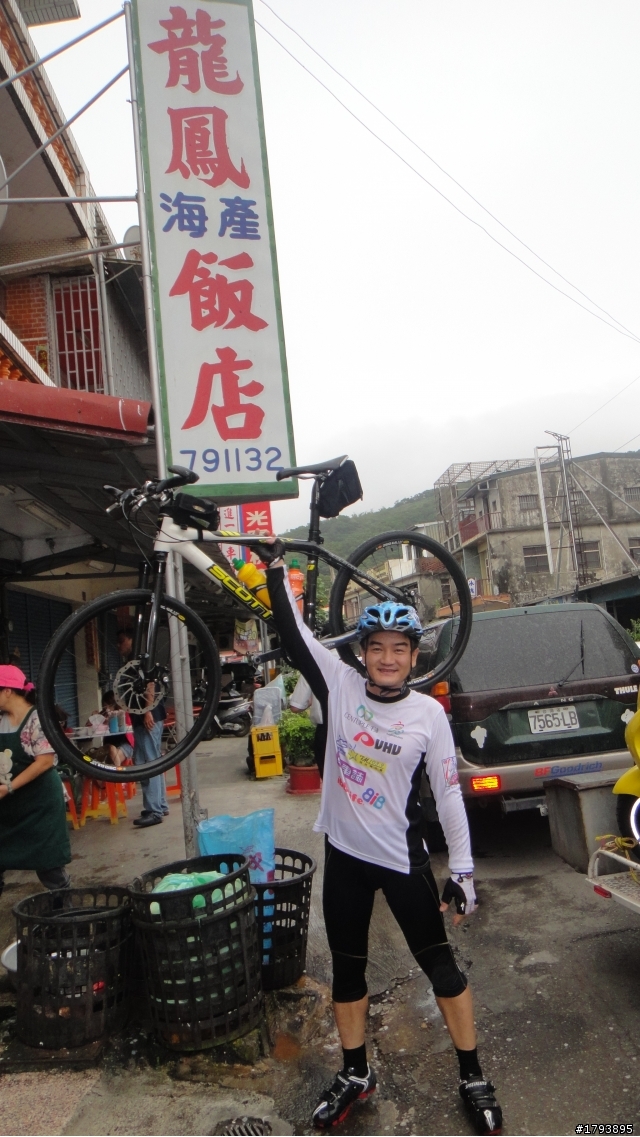 拼圖式環島  高雄~台東200k挑戰活動