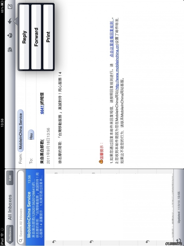 [非關 開箱] iPad 2 (WiFi) 有手機門號，可接打電話，收發短信，電話錄音，還支持藍芽耳機！