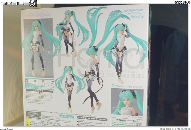 開箱-FIGMA NO.100  初音ミク