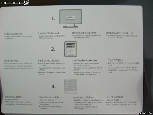 [開箱]Drobo FS 獨領時尚,玩美儲存