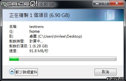 [開箱] Synology DS712+，堪稱今年度最值得推薦的強悍NAS機種之一@@