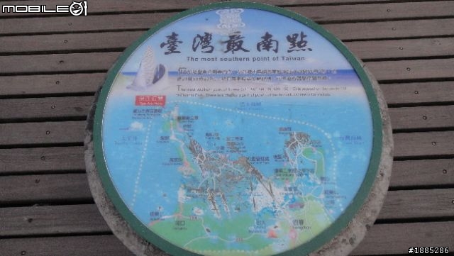 更新day4)20110910~17八天七夜單人與超五的RV機車環島全記錄...(圖文並茂...慎入)