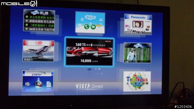 [開箱文]Panasonic TH-P42ST30W電漿電視