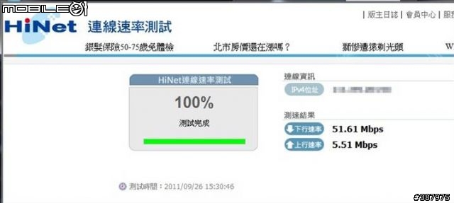 MZK-WG300NX開箱分享及50M測試