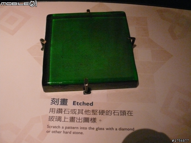 【小品】09/09台中科博館絲路行