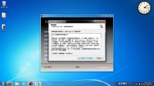 優遊自在的QNAP TS-219 II turbo NAS