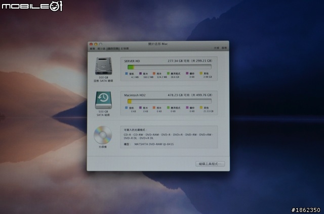 [小升級] Mac mini Server 2011 ＆ Intel 300GB SSD (2012更新升級16GB RAM)
