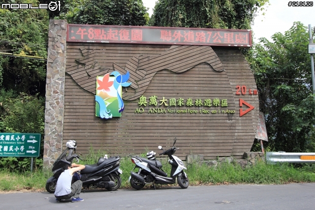 那些年, 我們出遊沒有女生 - 武嶺篇