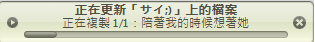 想請問關於ipod classic 120g 音樂傳輸的問題