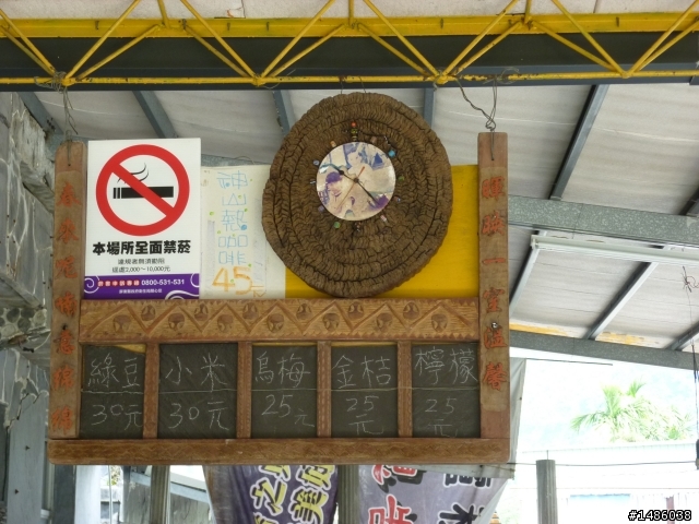 尋找魯凱族的故鄉---霧台