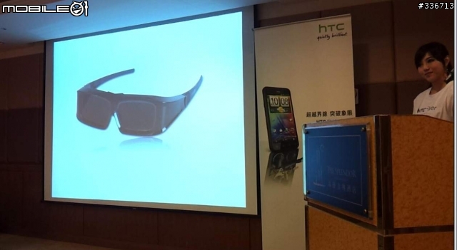 HTC EVO 3D 搶鮮體驗見面會 心得分享 圖多『高雄場』