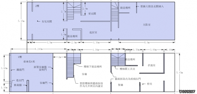 長形屋裝修建議(已增加照片)