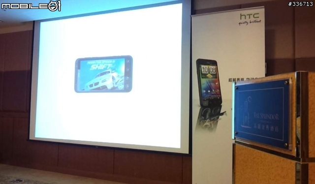 HTC EVO 3D 搶鮮體驗見面會 心得分享 圖多『高雄場』