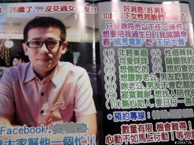 推薦給30歲以下的單身女性