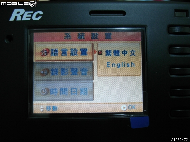 MIT新機器-REC D7 行車紀錄器 (新增"支架"及夜間影片)