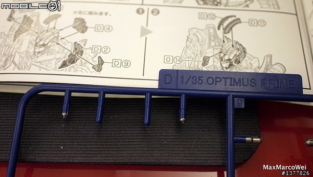 [分享] Takara Tomy DMK 1/35 Optimus Prime 科博文快速素組心得