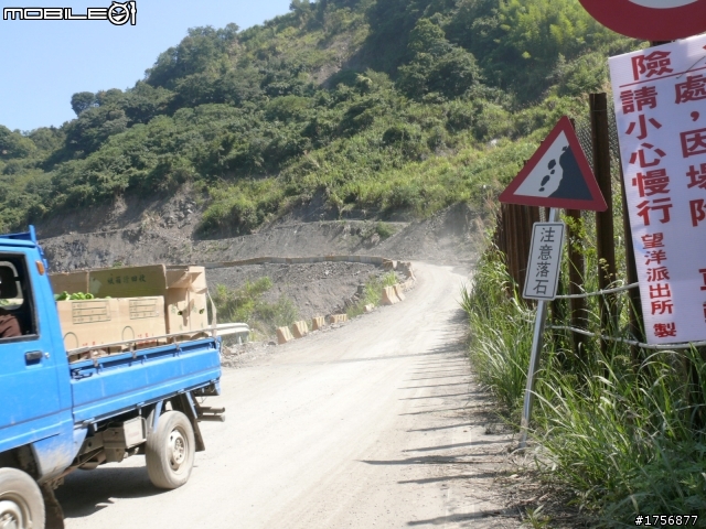 【小品】09/10力行產業道路全程踏勘分享