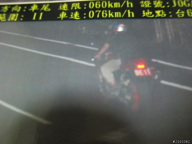 [求助]懇請各位大大幫我找到照片中的車主~~重機車牌被盜用