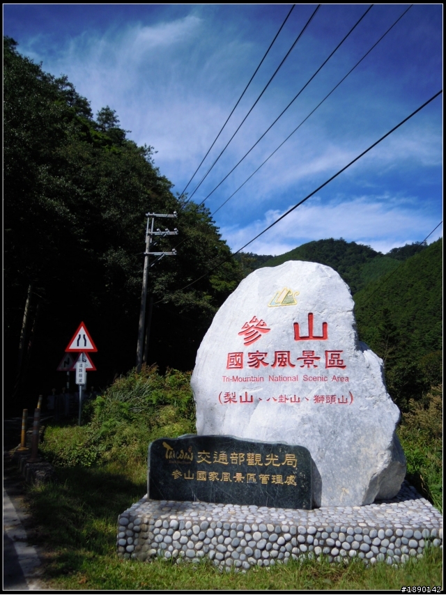 征服公路海拔最頂端~武嶺!!!(新手發文ing~~
