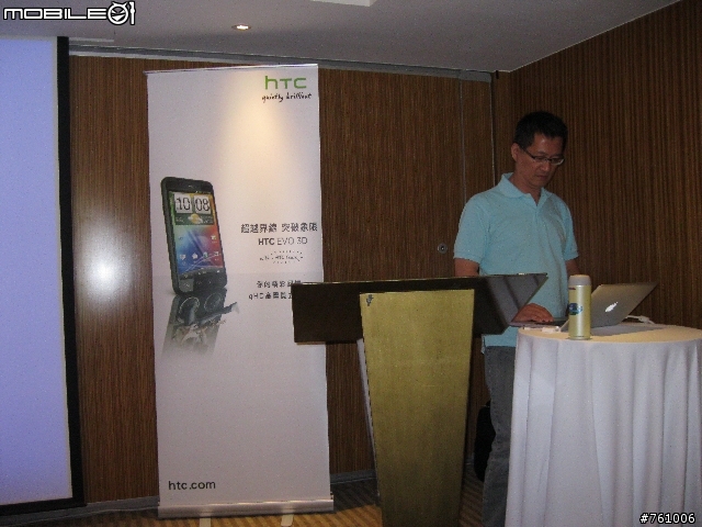 [HTC EVO 3D台中體驗會]手機3D裸視時代的來臨