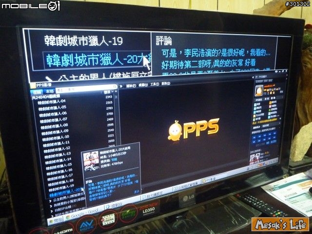 [開箱] i-rocks RF-6496 觸控鍵盤