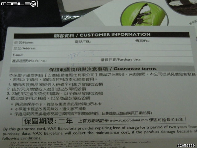 【開箱文】捧朋友的場 特寫VAX ENTENZA艾坦沙輕量郵差包