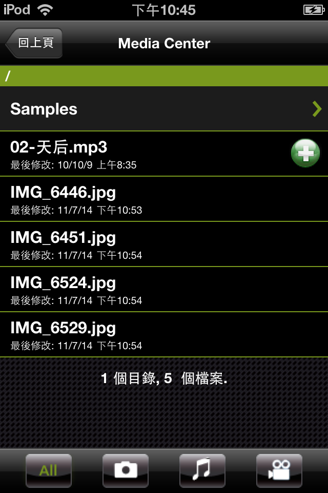 [NAS開箱 ]那一年我們一起追尋「頂級效能」之QNAP TS-119P II