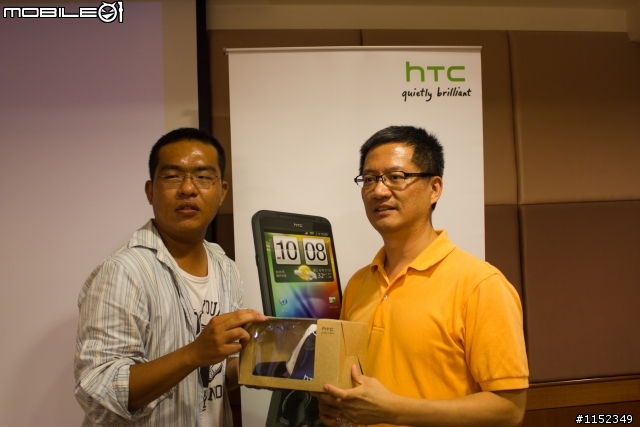 HTC EVO 3D搶鮮體驗見面會【高雄場】