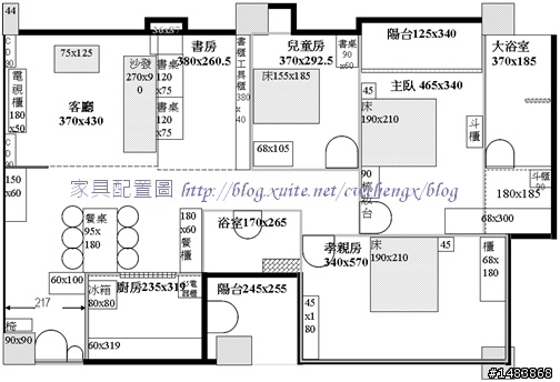 [分享]新家開箱