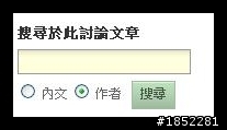 小惡魔版聚 ~
