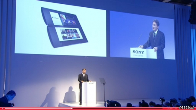 Sony tablet細節  9.4吋Tablet S九月底歐洲上市