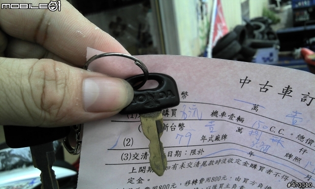 "二十年前的回憶，千里迢迢送你回新家"名流150購入-９／７更新旅程最終到家