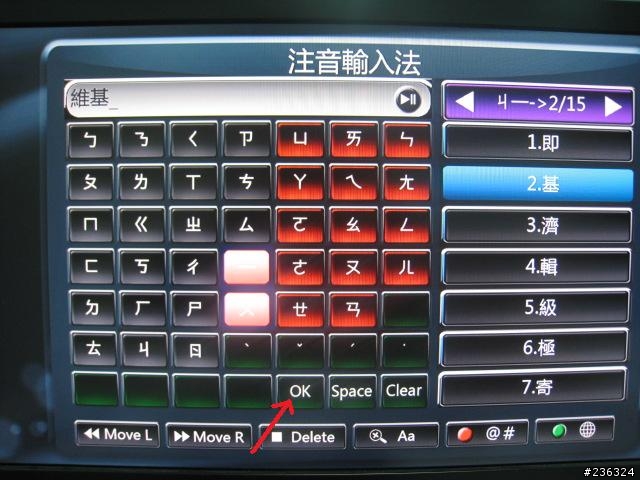 HD600b 有線 鍵盤 & 滑鼠 (keyboard & Mouse) 使用分享